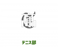 バスケットボール部