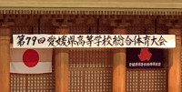 看板
