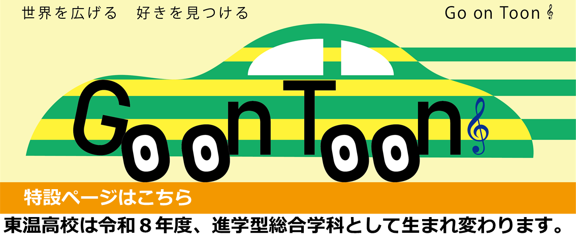 特設ページ画像