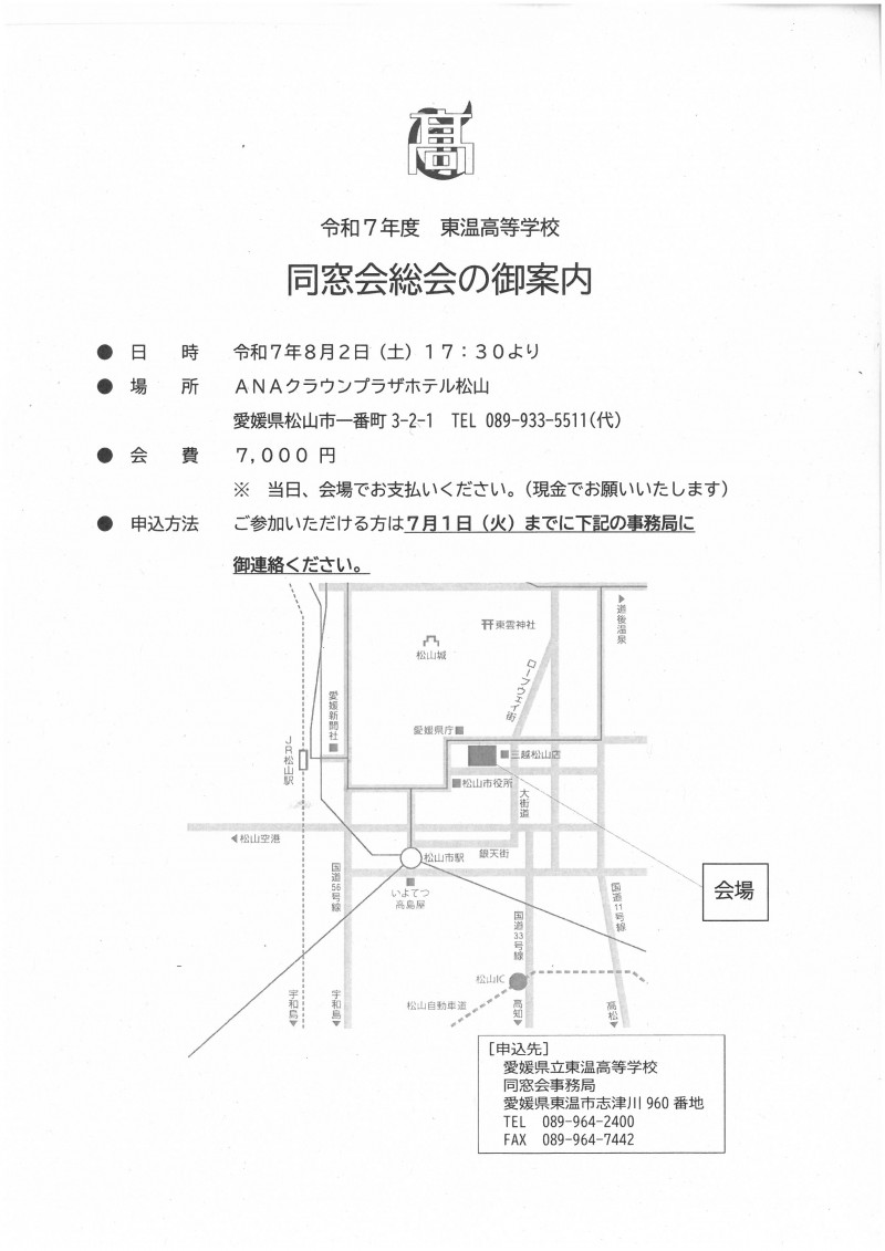 SKM_650i25062515220