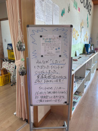 1784965424452