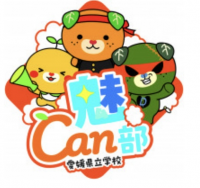 魅Can部イラスト